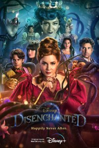 Зачарованная 2